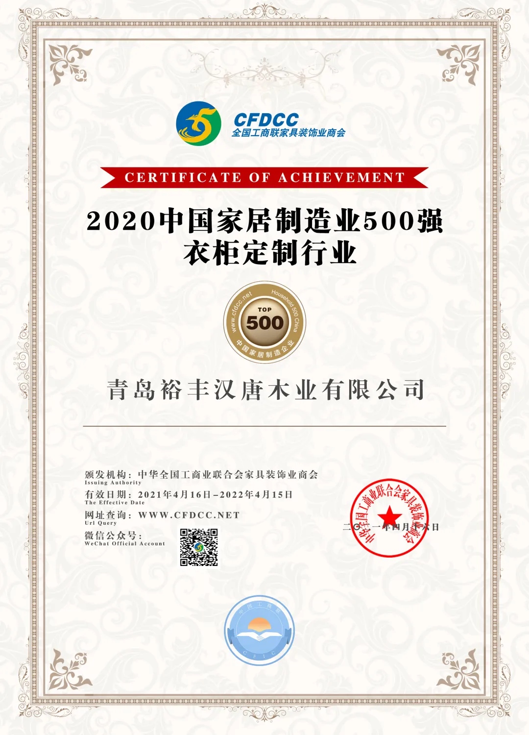 微信图片_20210601115608_爱奇艺.jpg