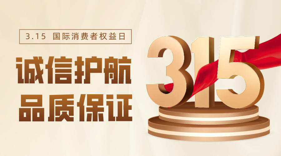 微信图片_20210406103530.png